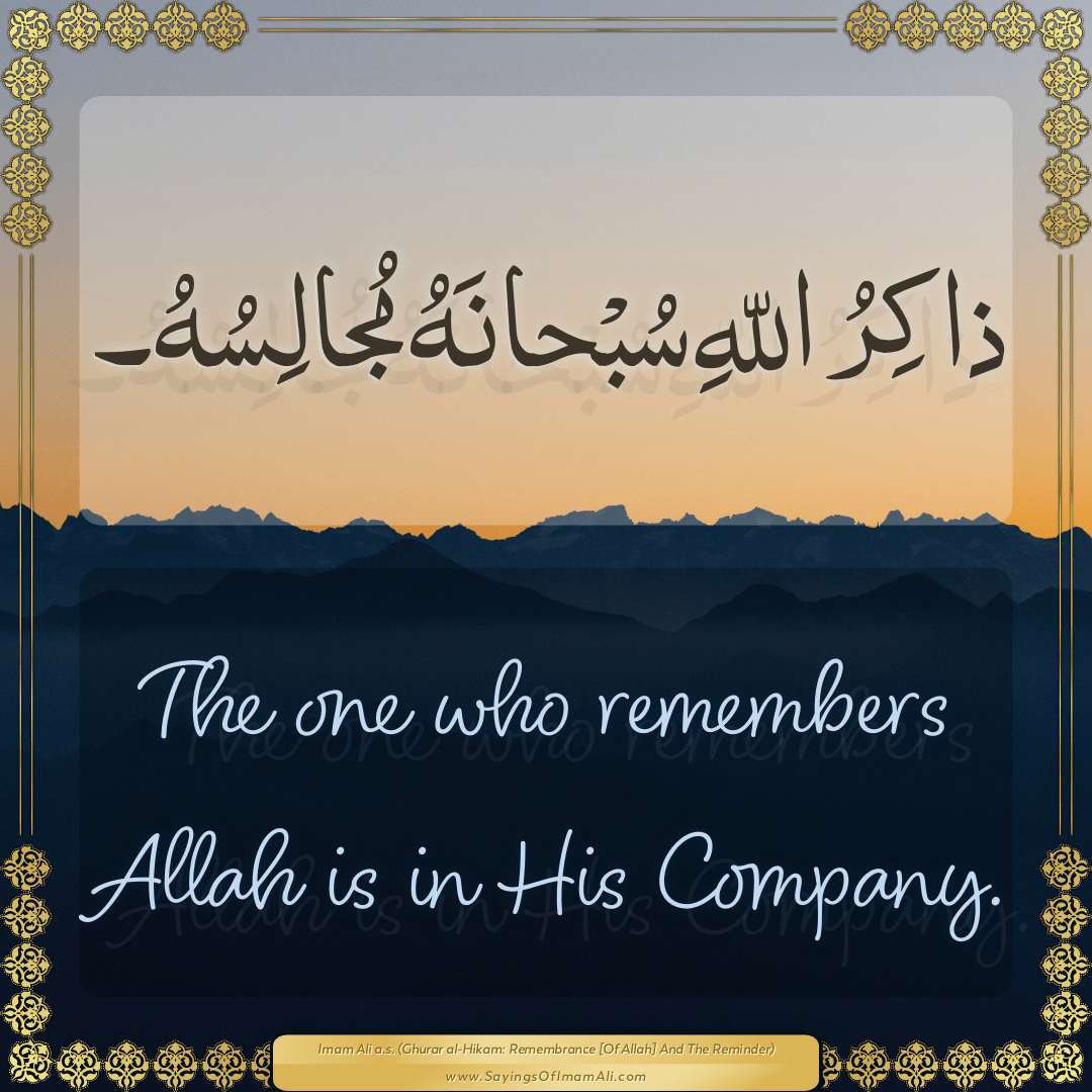 The one who remembers Allah is in His Company.
